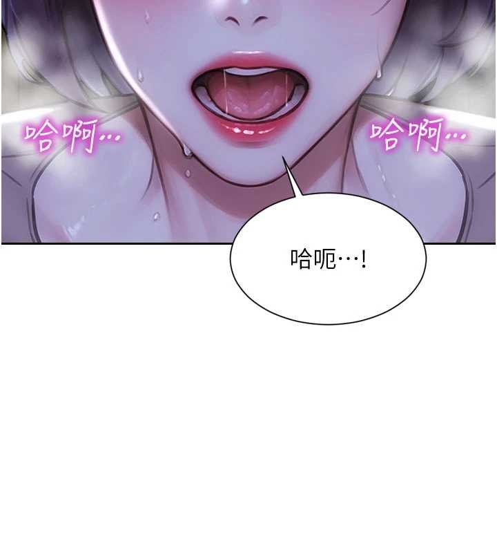 单身即纵慾第46話-坐墊都被妳噴濕了