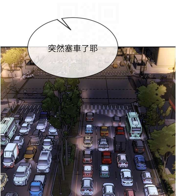 单身即纵慾第46話-坐墊都被妳噴濕了