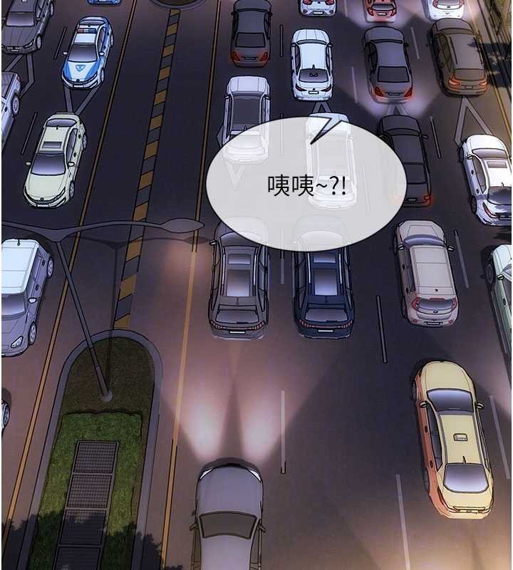 单身即纵慾第46話-坐墊都被妳噴濕了