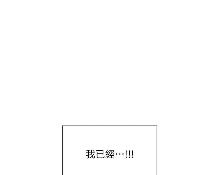 单身即纵慾第46話-坐墊都被妳噴濕了