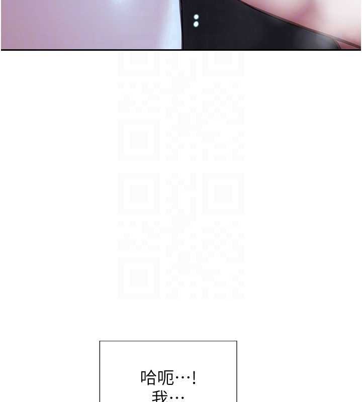 单身即纵慾第46話-坐墊都被妳噴濕了