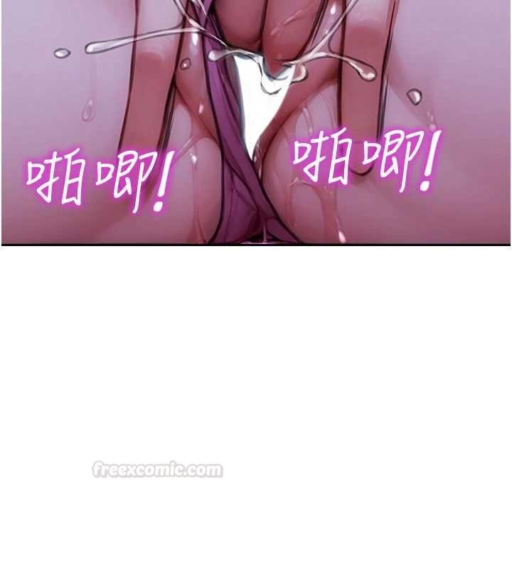 单身即纵慾第46話-坐墊都被妳噴濕了