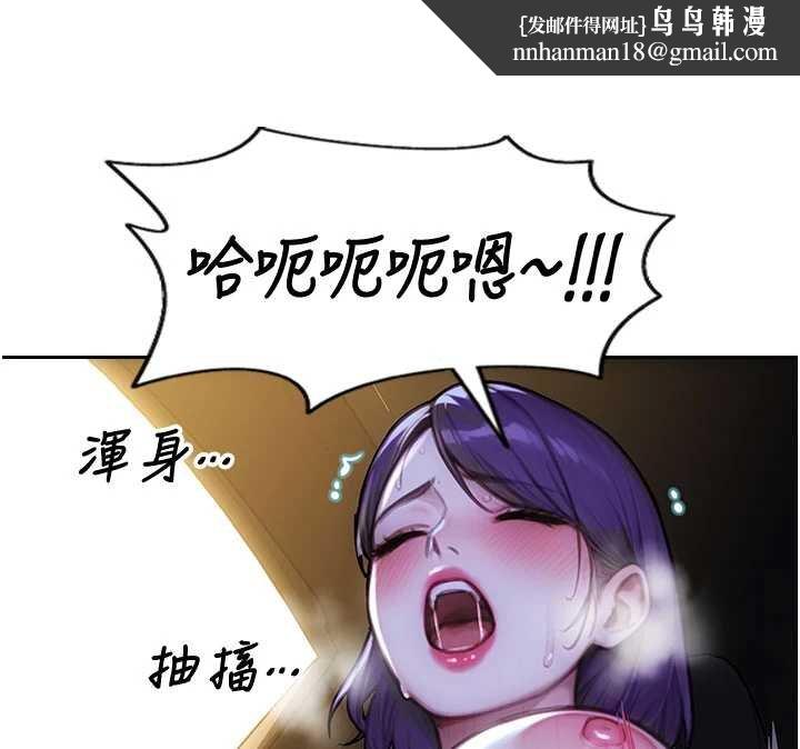 单身即纵慾第46話-坐墊都被妳噴濕了