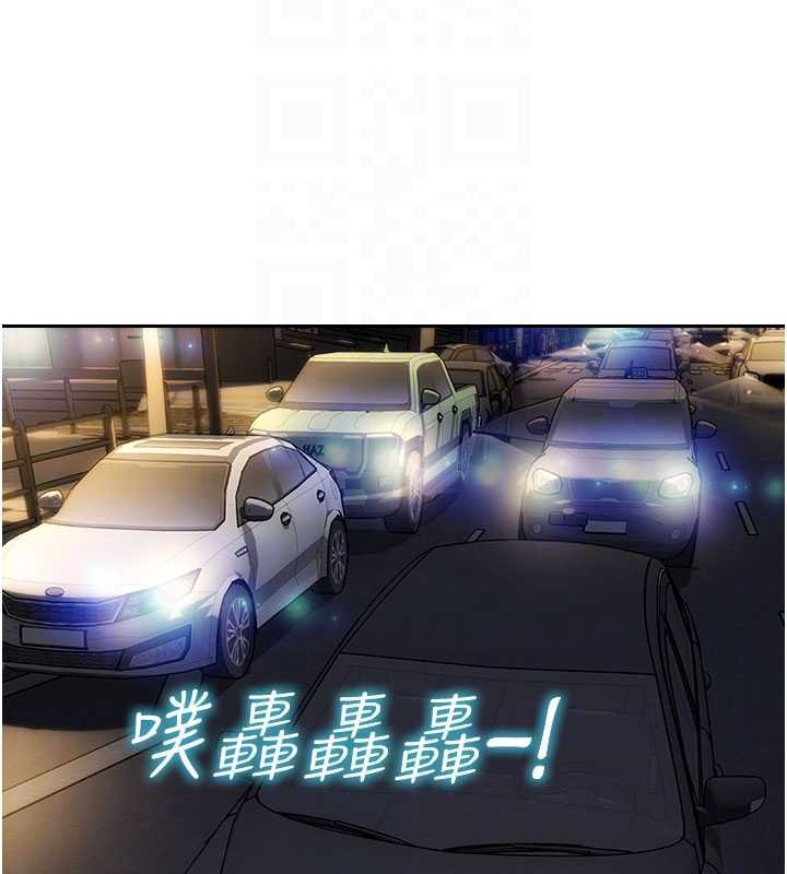 单身即纵慾第46話-坐墊都被妳噴濕了