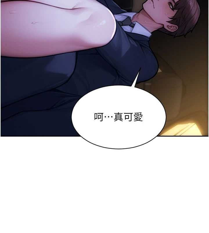 单身即纵慾第46話-坐墊都被妳噴濕了