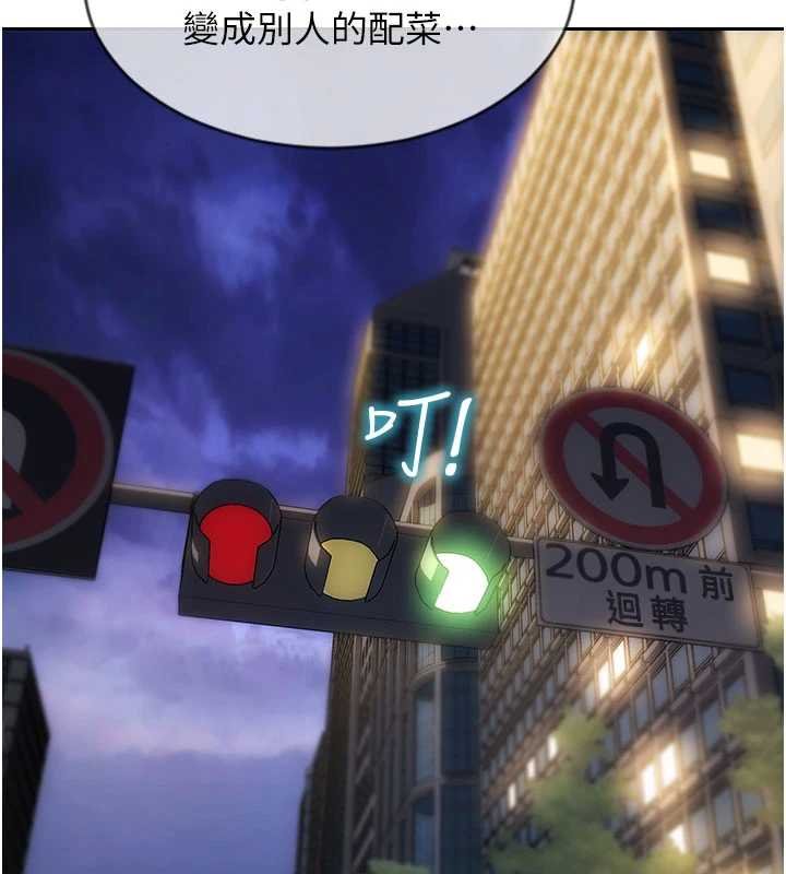 单身即纵慾第46話-坐墊都被妳噴濕了