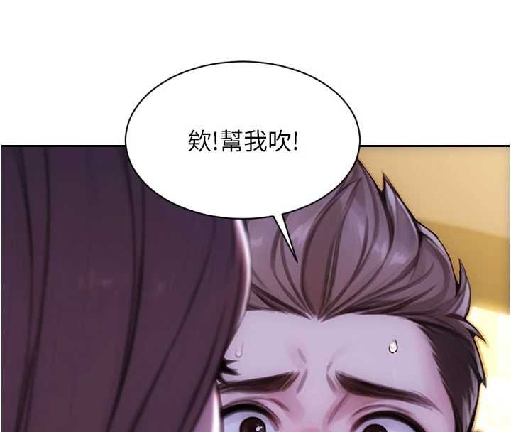 单身即纵慾第46話-坐墊都被妳噴濕了