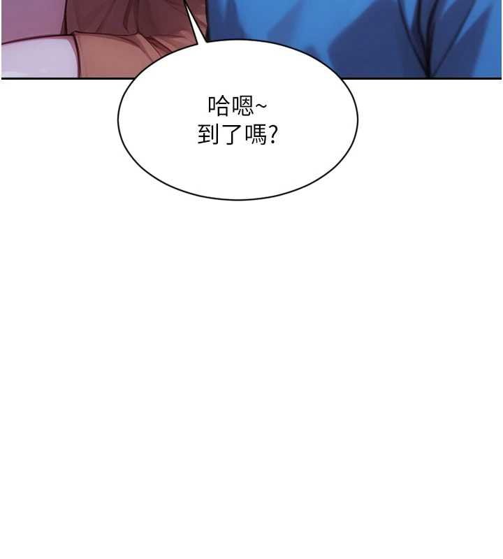 单身即纵慾第46話-坐墊都被妳噴濕了