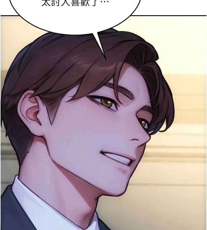 单身即纵慾第46話-坐墊都被妳噴濕了