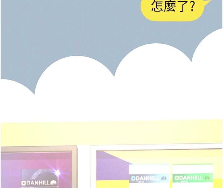 飛機盃女神連線中第57話-窺探姐妹花的私生活