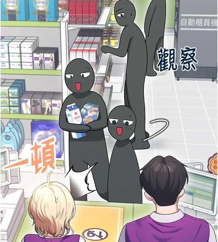 飛機盃女神連線中第57話-窺探姐妹花的私生活