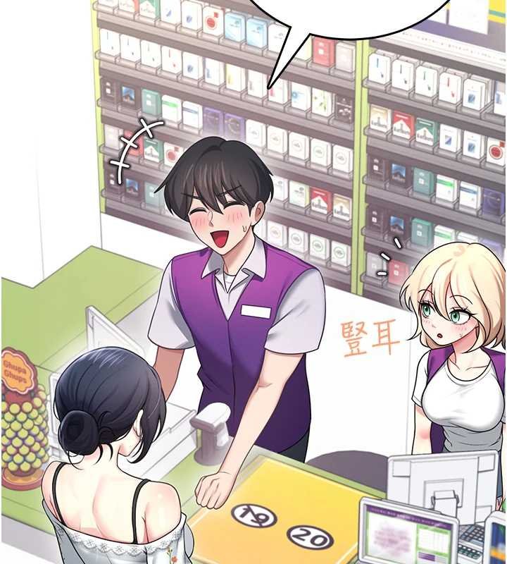 飛機盃女神連線中第57話-窺探姐妹花的私生活