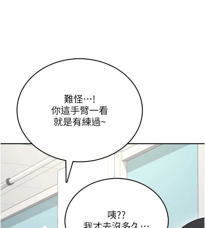 飛機盃女神連線中第57話-窺探姐妹花的私生活