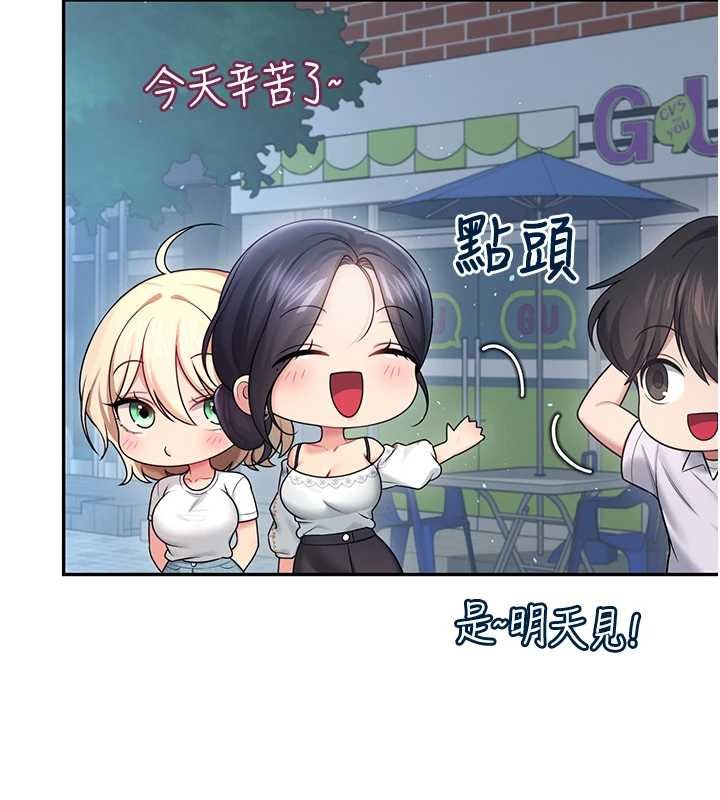 飛機盃女神連線中第57話-窺探姐妹花的私生活