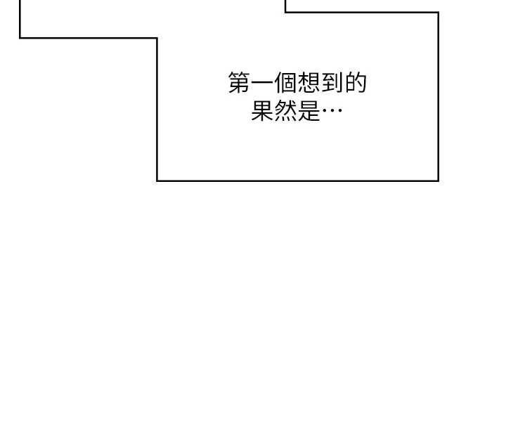 飛機盃女神連線中第57話-窺探姐妹花的私生活