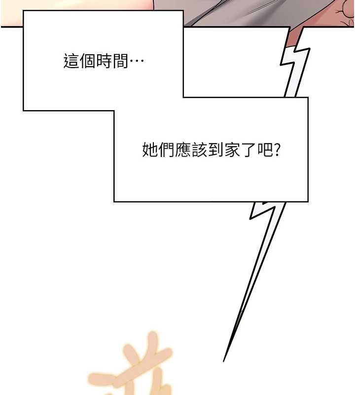 飛機盃女神連線中第57話-窺探姐妹花的私生活