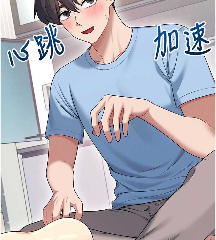 飛機盃女神連線中第57話-窺探姐妹花的私生活