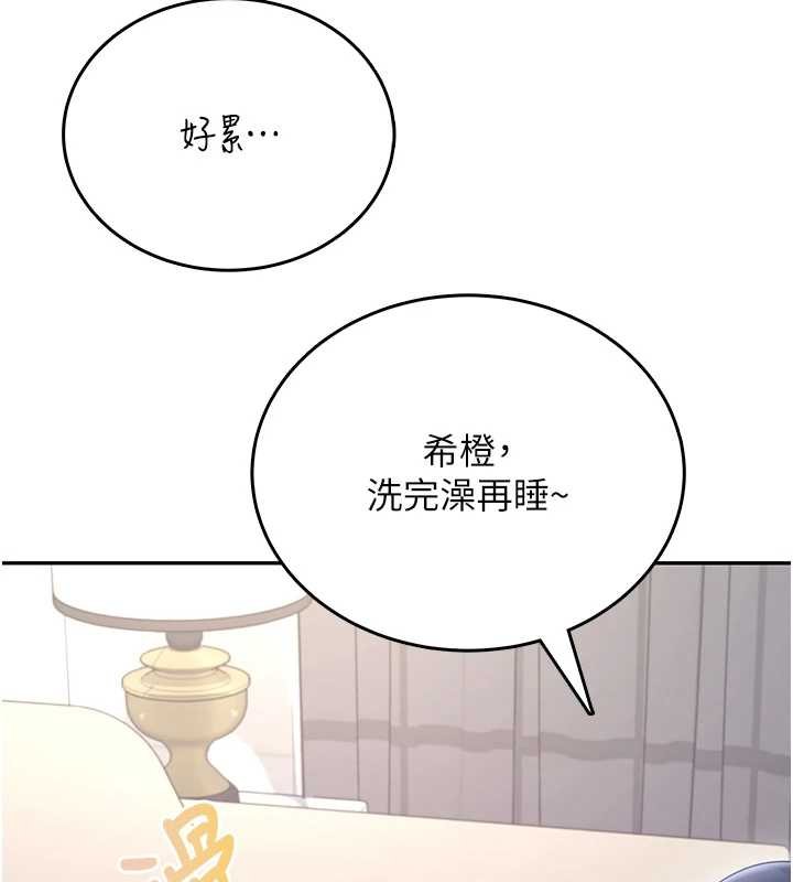 飛機盃女神連線中第57話-窺探姐妹花的私生活