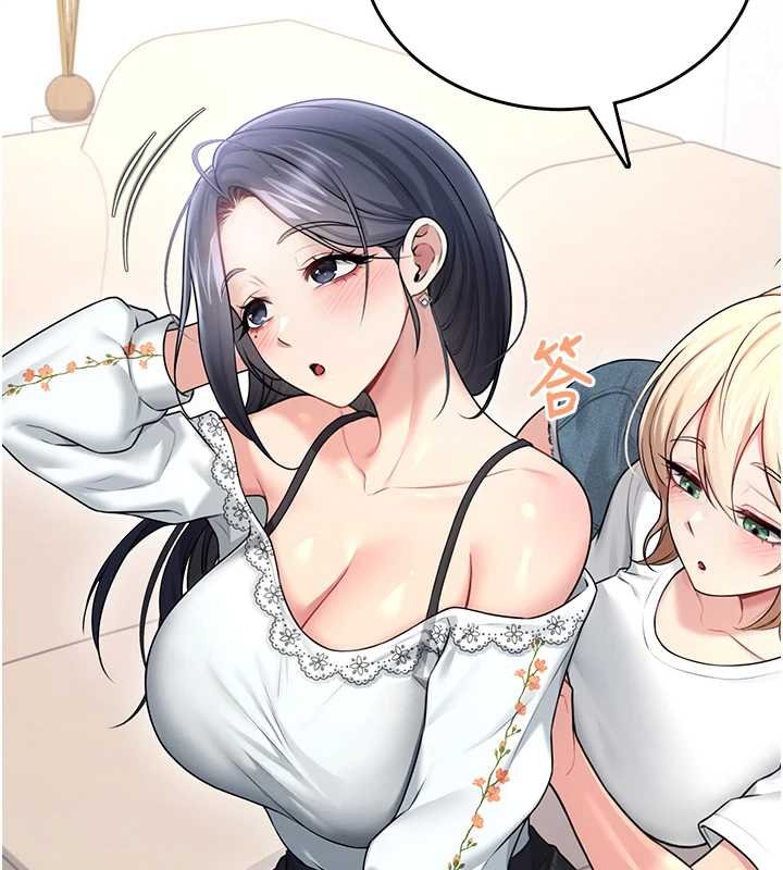 飛機盃女神連線中第57話-窺探姐妹花的私生活