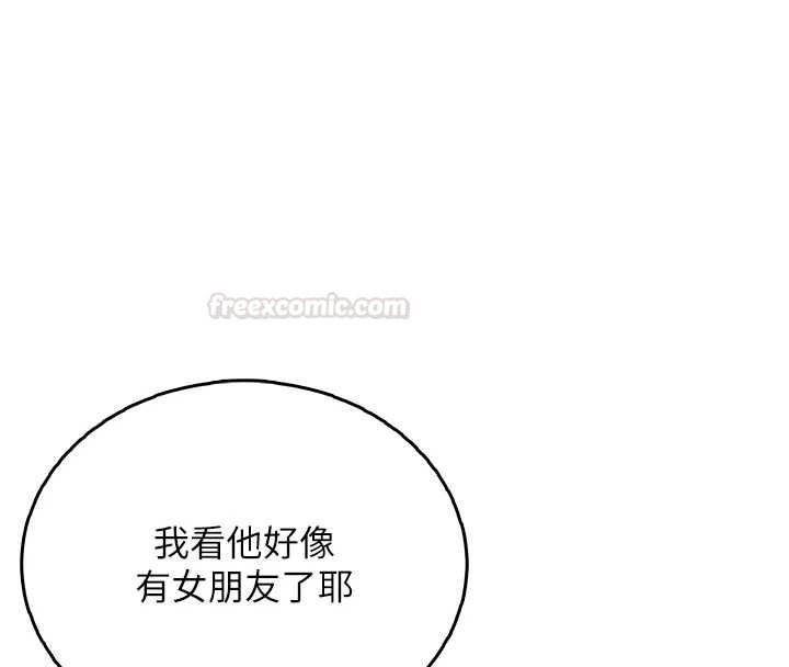 飛機盃女神連線中第57話-窺探姐妹花的私生活