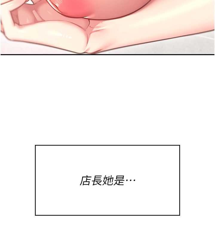 飛機盃女神連線中第57話-窺探姐妹花的私生活