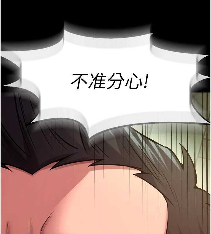 狱火重生第62話-不是你死就是我亡