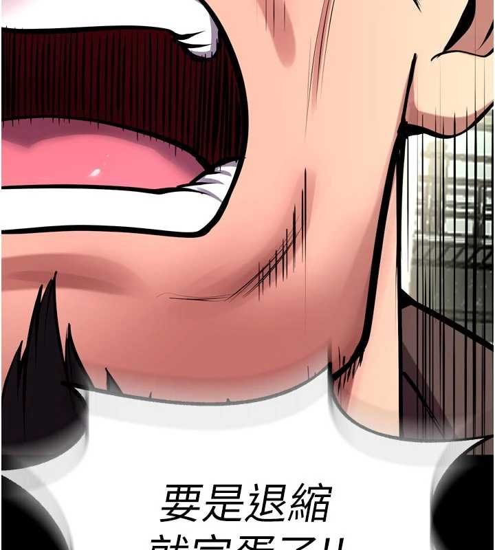 狱火重生第62話-不是你死就是我亡