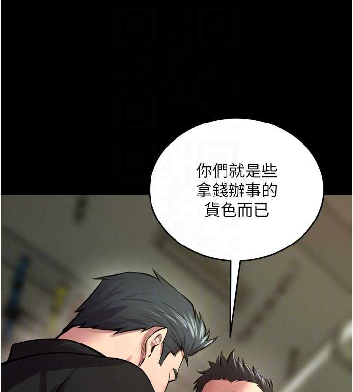 狱火重生第62話-不是你死就是我亡