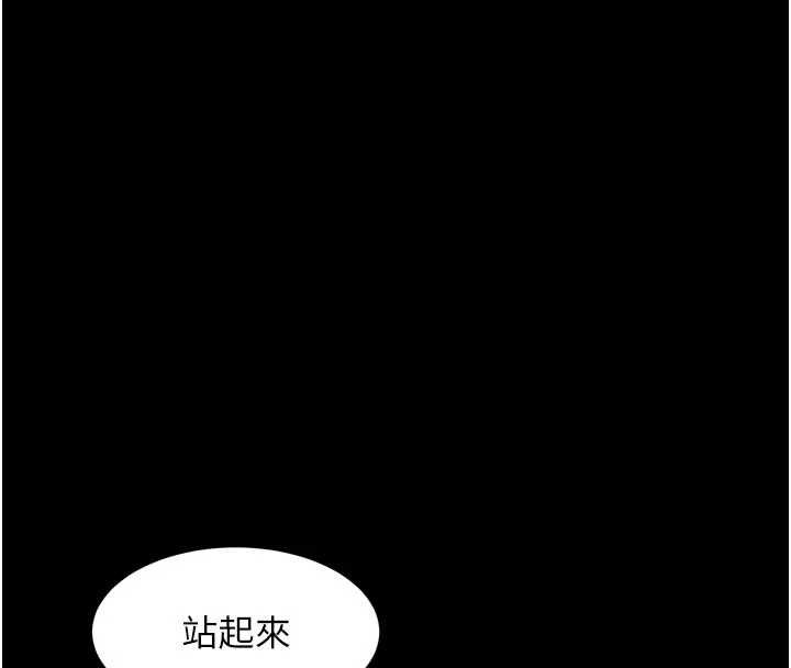 狱火重生第62話-不是你死就是我亡