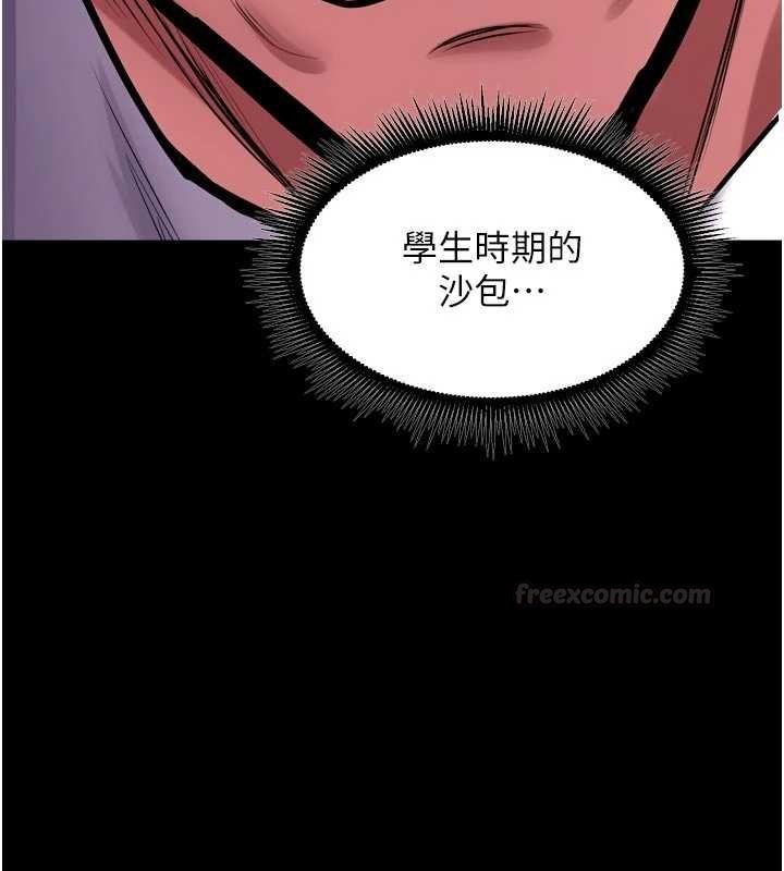 狱火重生第62話-不是你死就是我亡