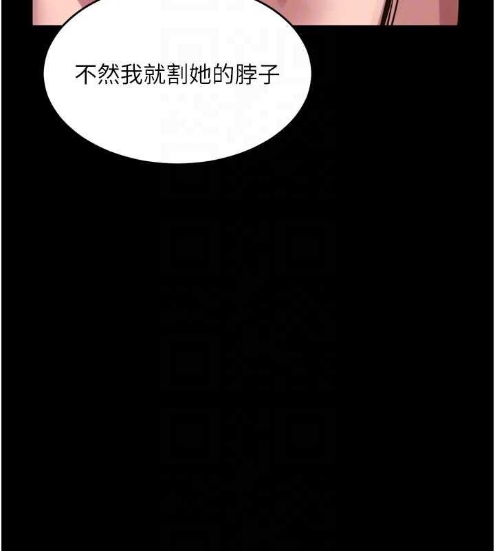 狱火重生第62話-不是你死就是我亡