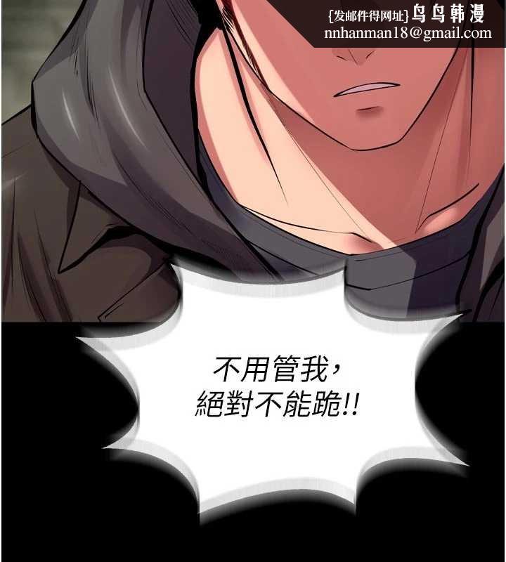 狱火重生第62話-不是你死就是我亡