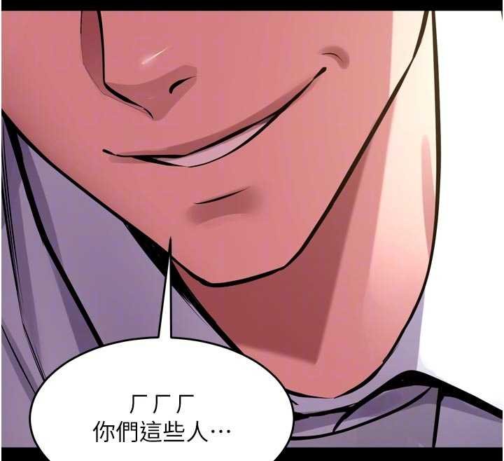 狱火重生第62話-不是你死就是我亡