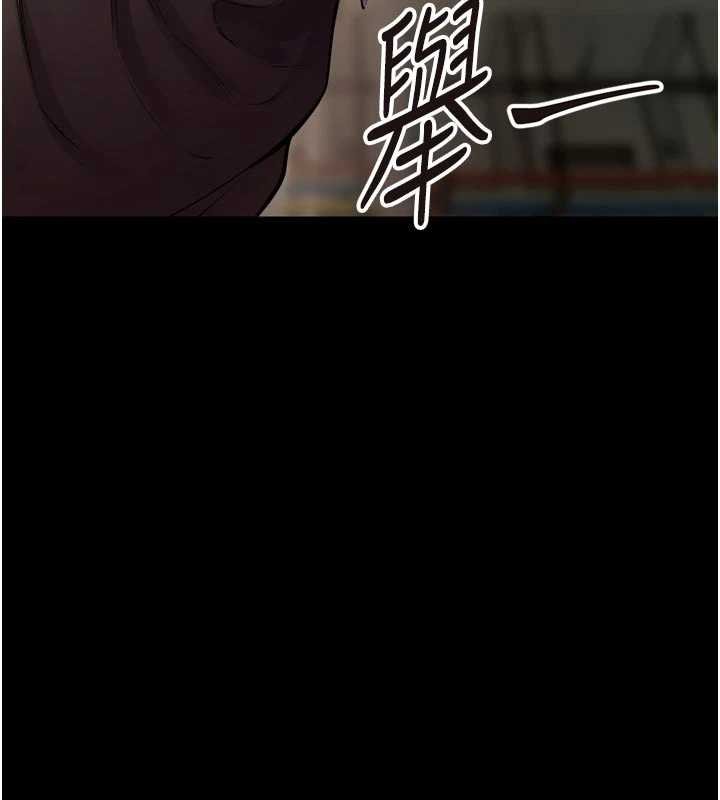 狱火重生第62話-不是你死就是我亡