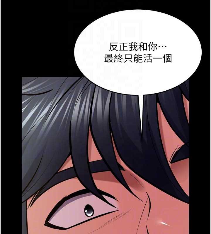 狱火重生第62話-不是你死就是我亡