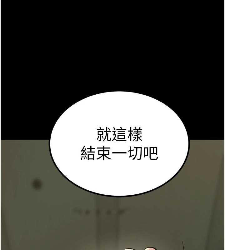 狱火重生第62話-不是你死就是我亡