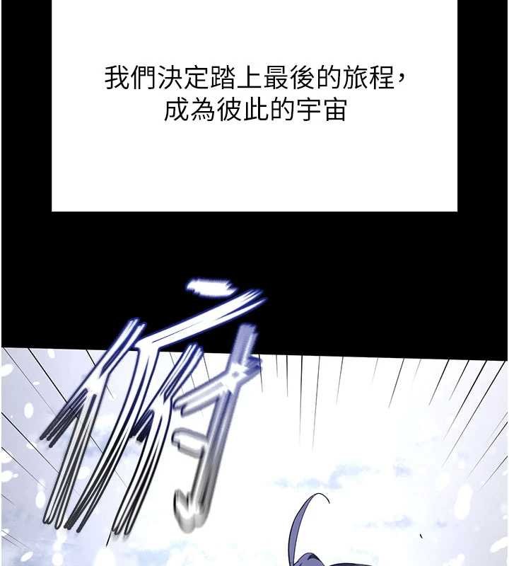 末日鵰堡最終話-末日中的催眠師