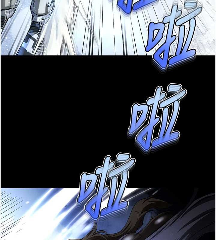 末日鵰堡最終話-末日中的催眠師