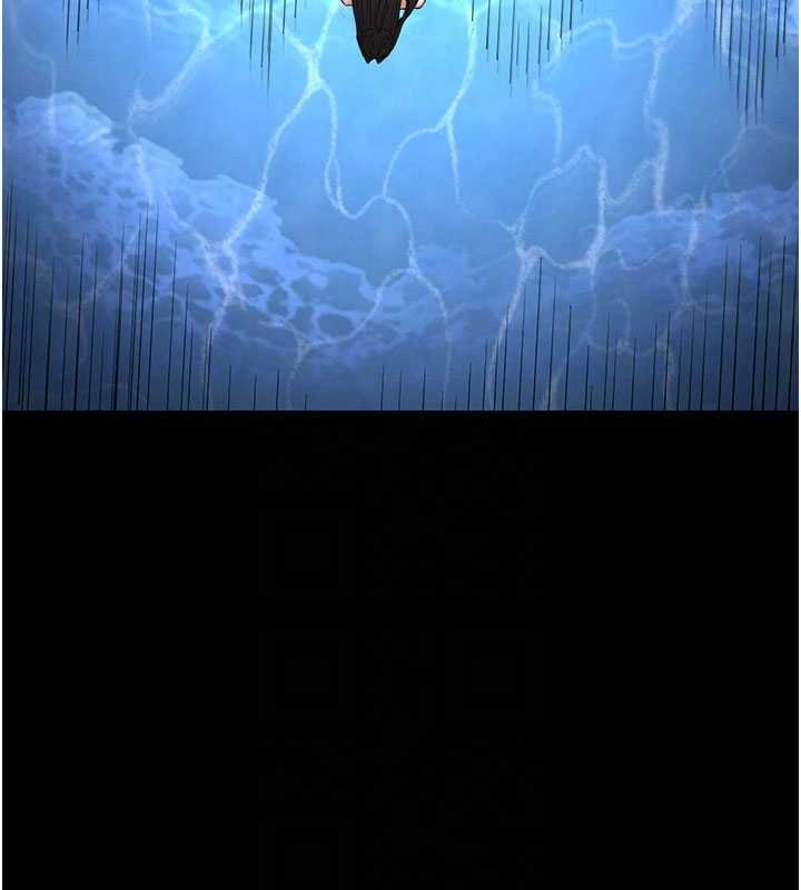 末日鵰堡最終話-末日中的催眠師