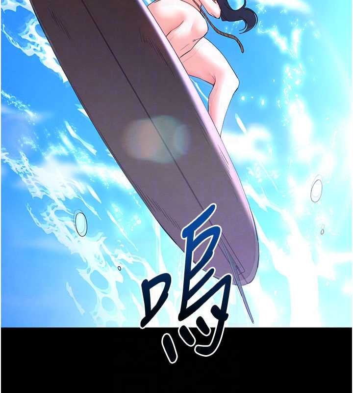 末日鵰堡最終話-末日中的催眠師