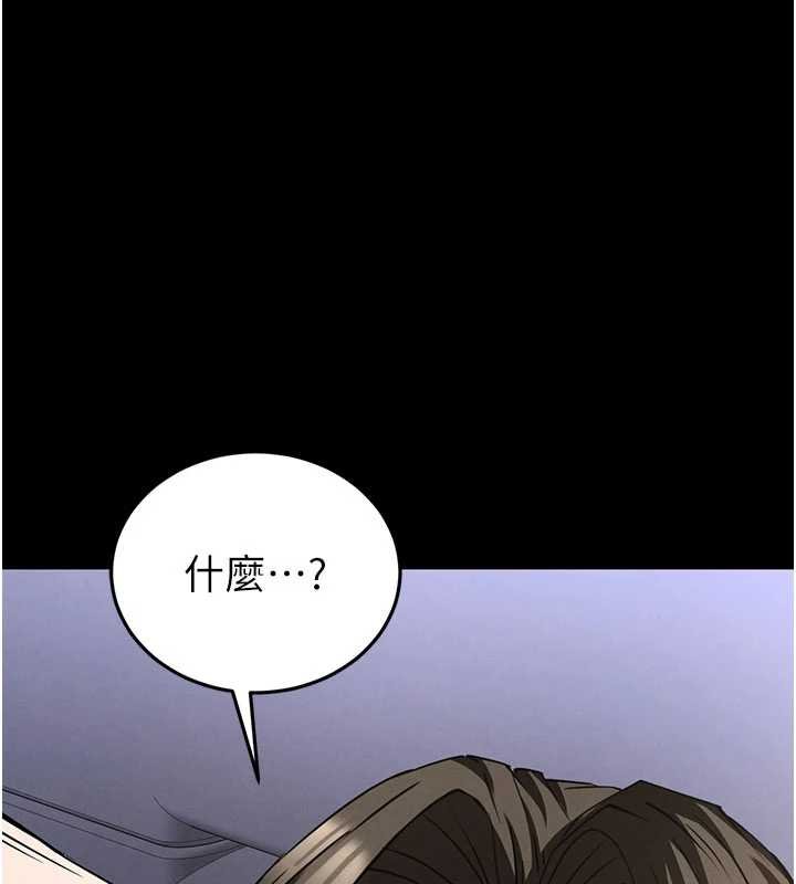 末日鵰堡最終話-末日中的催眠師