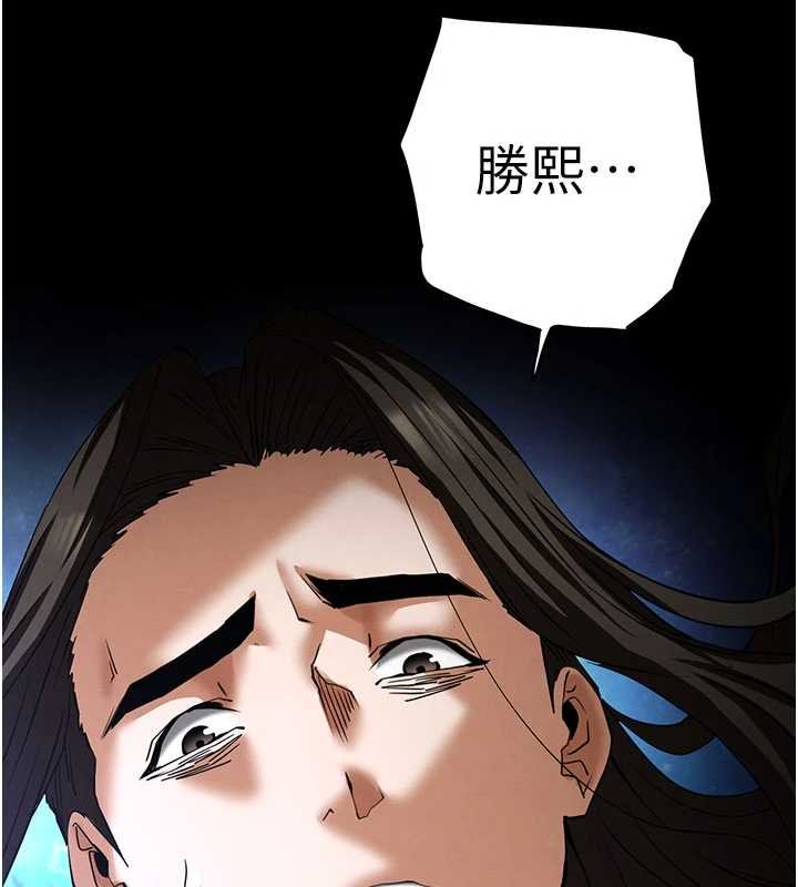 末日鵰堡最終話-末日中的催眠師