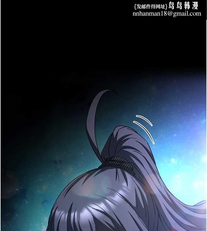 末日鵰堡最終話-末日中的催眠師