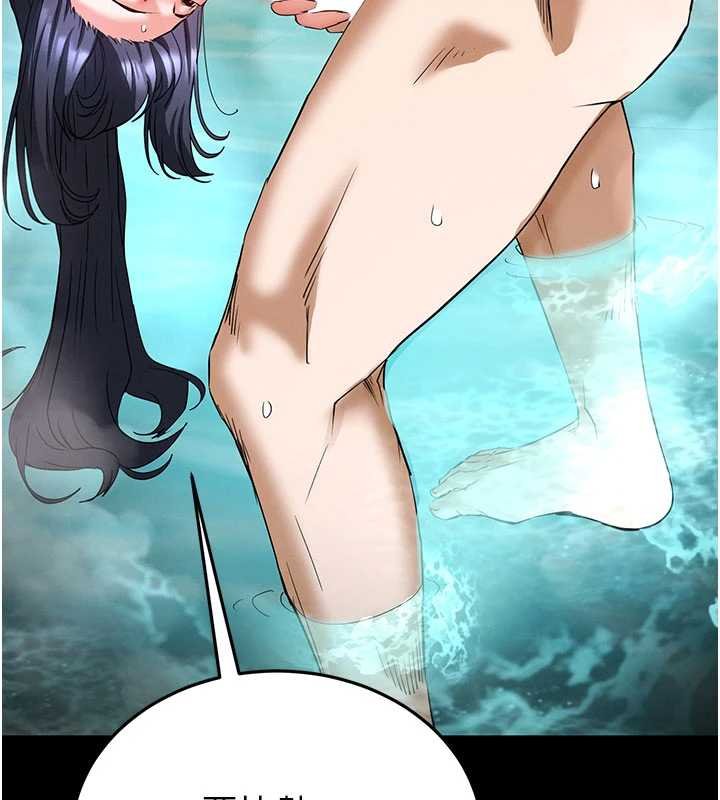 末日鵰堡最終話-末日中的催眠師