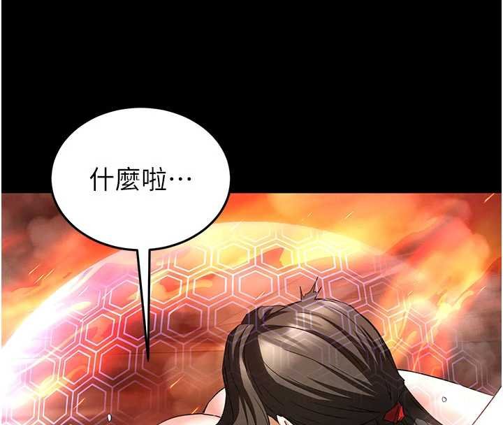 末日鵰堡最終話-末日中的催眠師