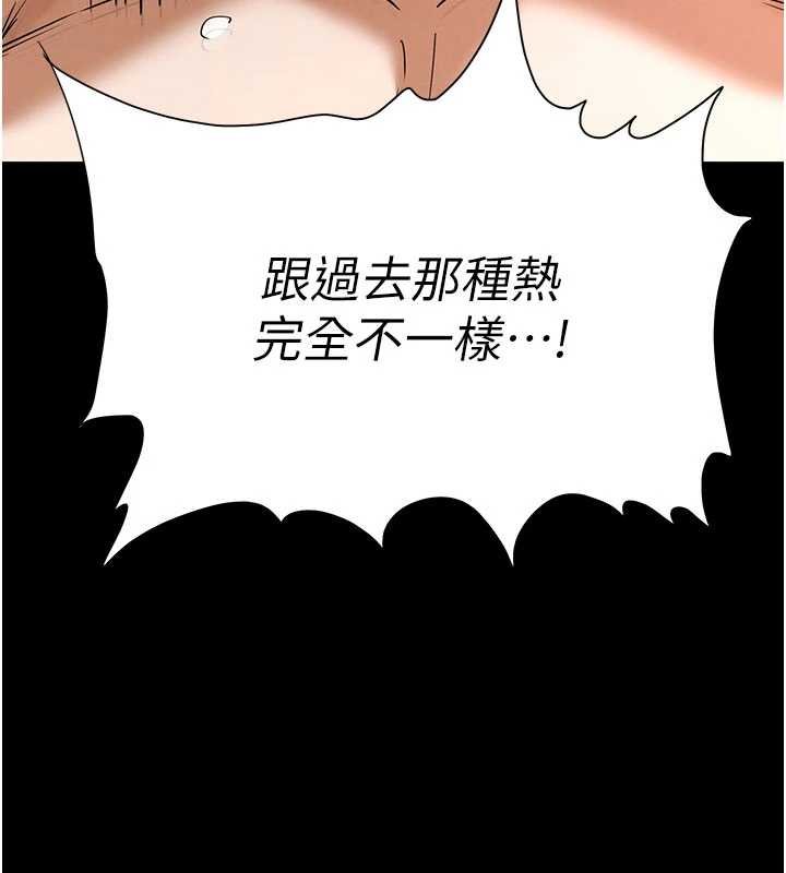 末日鵰堡最終話-末日中的催眠師