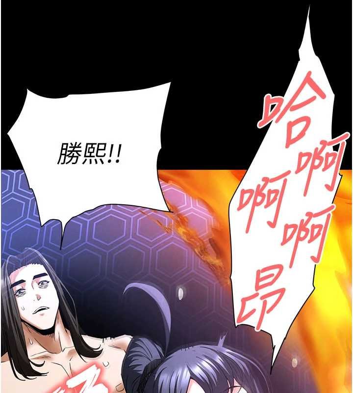 末日鵰堡最終話-末日中的催眠師