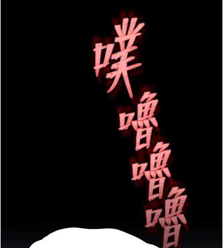 末日鵰堡最終話-末日中的催眠師