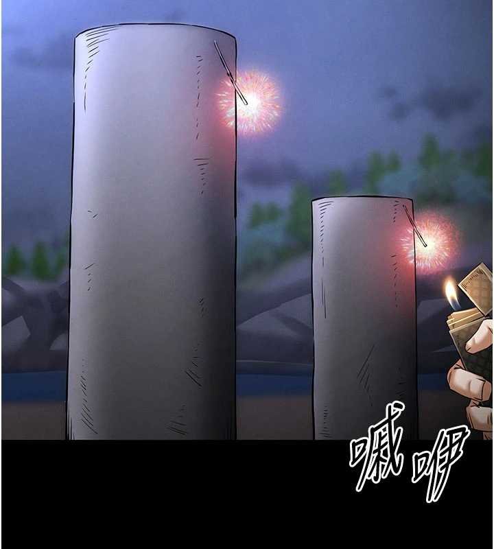 末日鵰堡最終話-末日中的催眠師