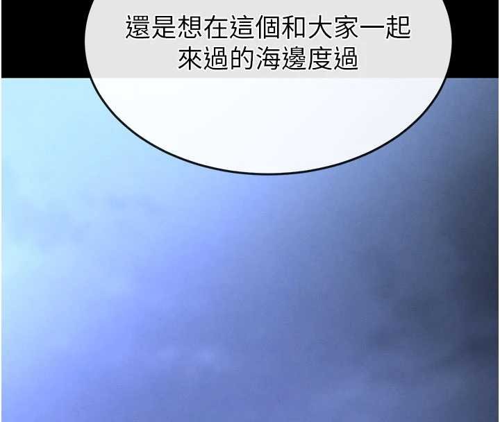 末日鵰堡最終話-末日中的催眠師